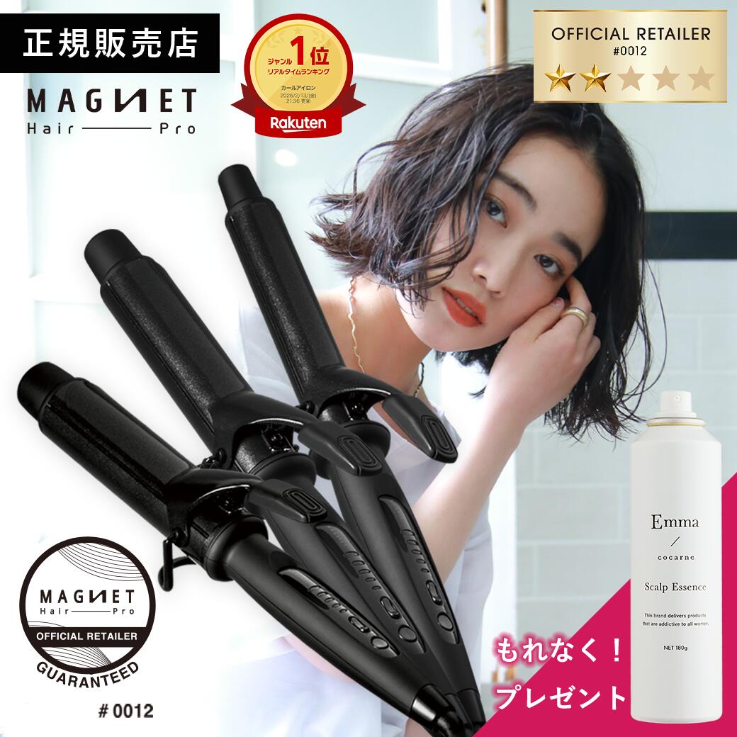 楽天市場】ヘアビューロン2D Plus [カール] S-26.5mm/L-34.0mm