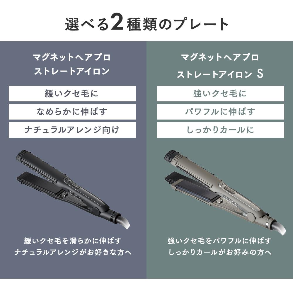 楽天市場】【もれなくトリートメントプラス付 最大1,485円OFFクーポン