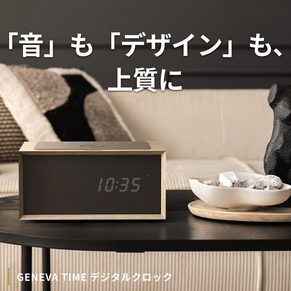 楽天市場】《全3色》GENEVA TIME デジタルクロック【ジェネバ TIME
