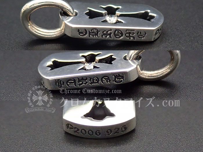 楽天市場】クロムハーツ/CHROME HEARTS カットアウトクロス ドッグタグ