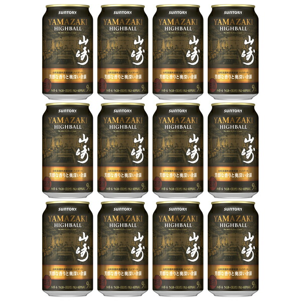 楽天市場】【ラッピング無料】魔王・元老院 720ml 2本箱入ギフトセット