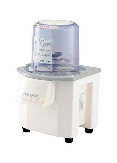 楽天市場】【新品】CHUBU バーチカルフードカッター CV-220A : 厨房1番