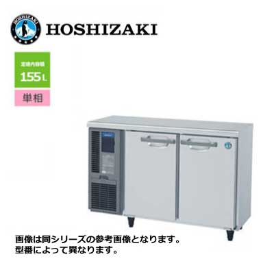 楽天市場】台下冷蔵庫（冷蔵庫ドア数2）の通販