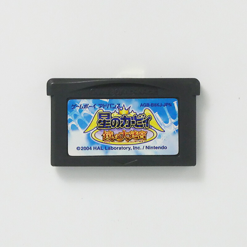 楽天市場】星のカービィ 鏡の大迷宮の通販