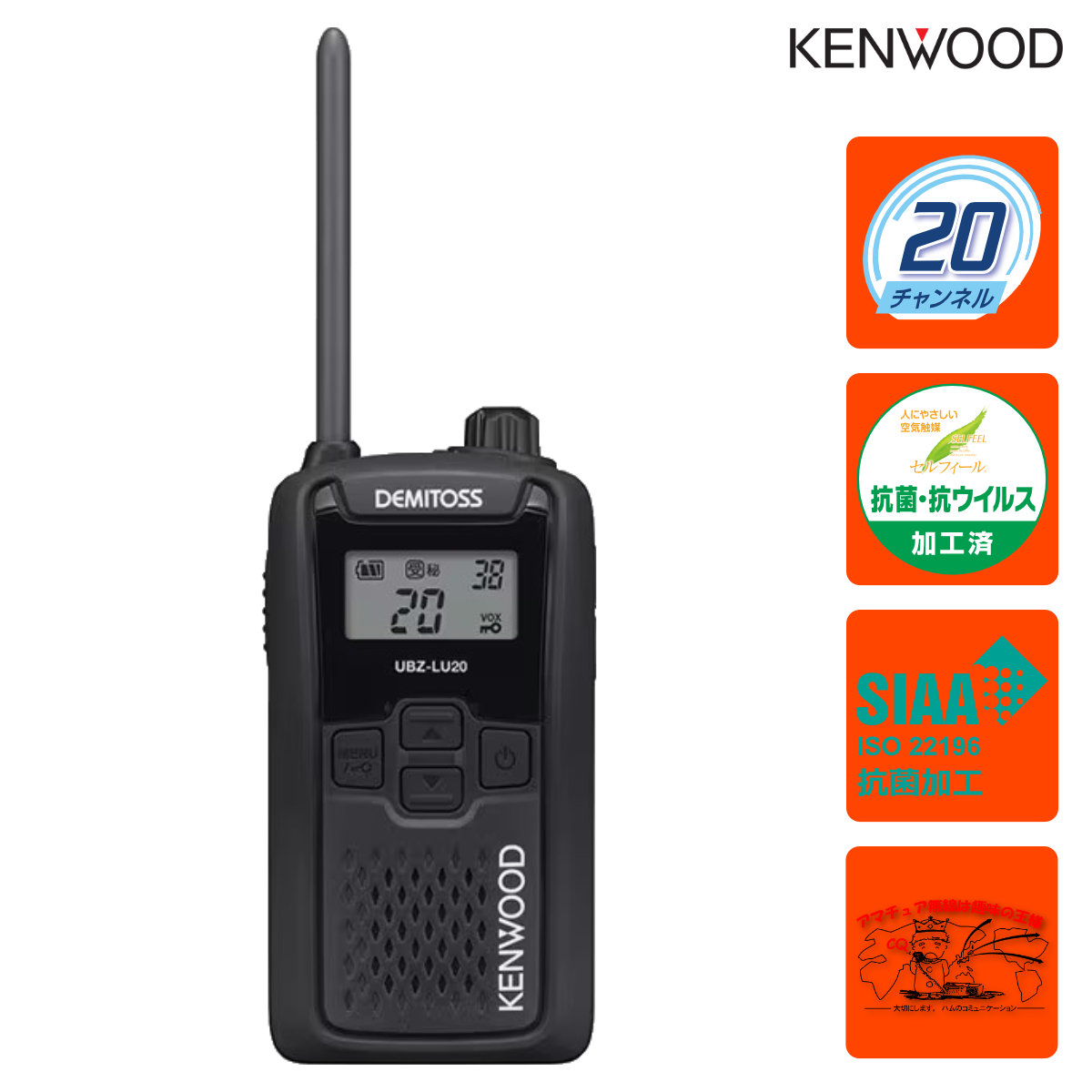 楽天市場】ubz－lp20 ubzlp20の通販