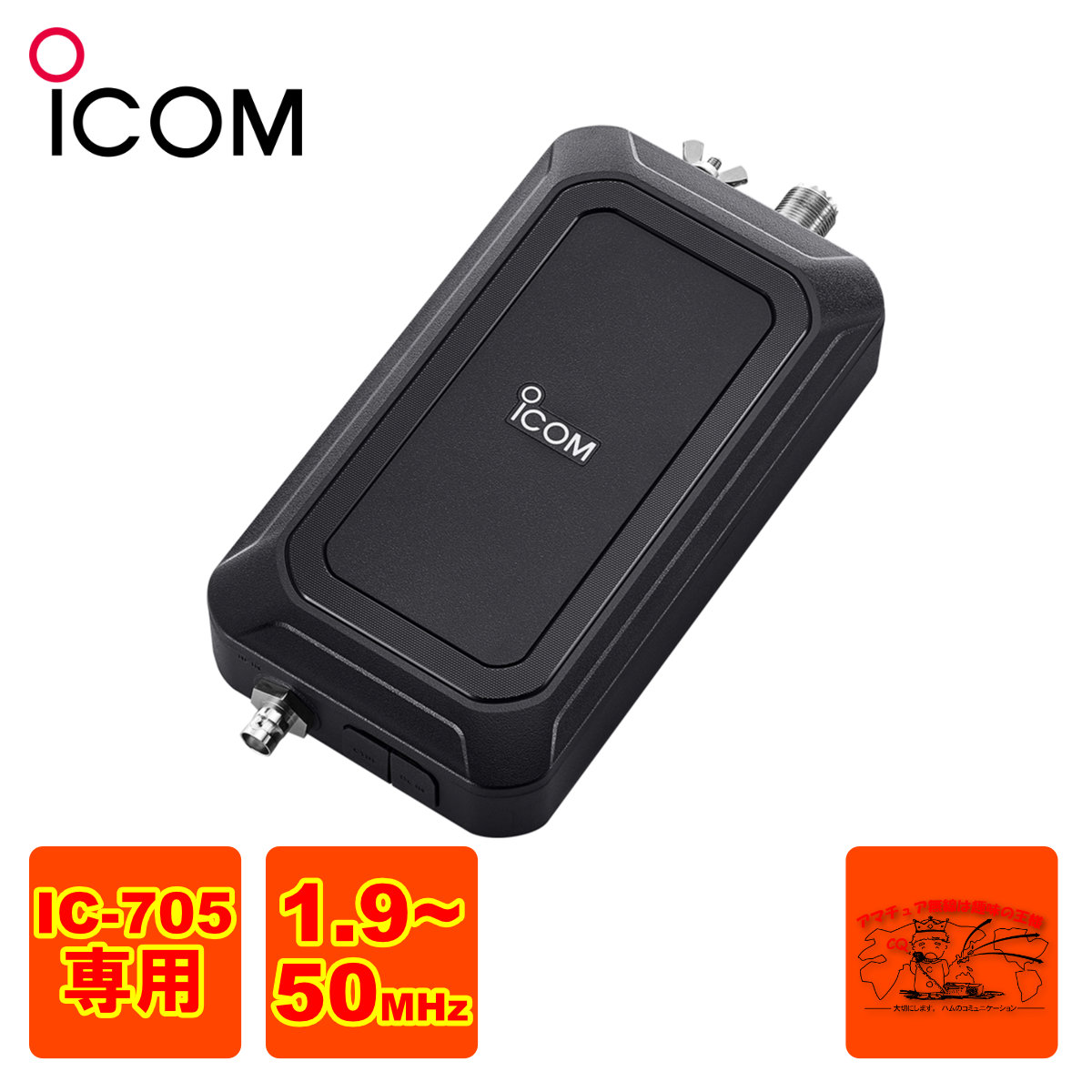 楽天市場】FC-40 (FC40)八重洲無線FT-991,FT-857D,FT-897D用オート