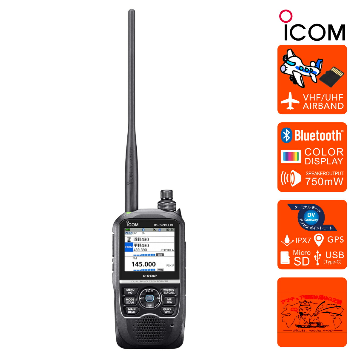 楽天市場】id－31 plusの通販