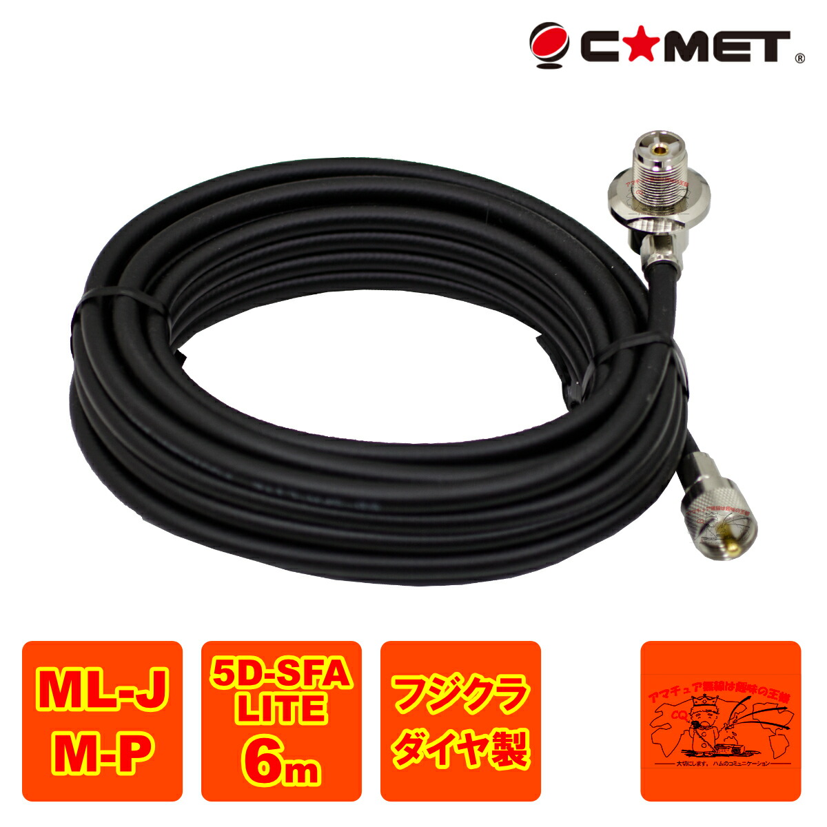 楽天市場】フジクラ 5d sfaの通販