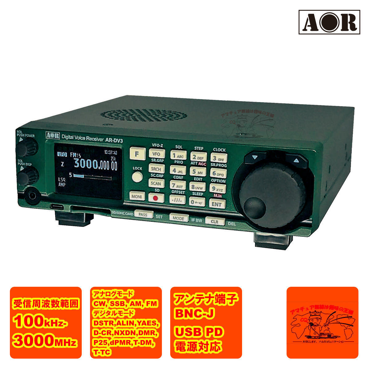楽天市場】aor ar 3000aの通販