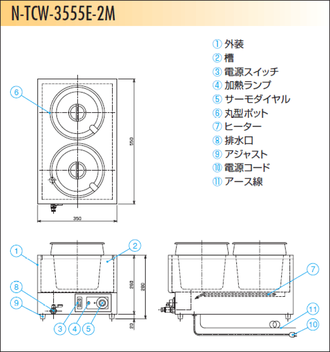 楽天市場】N-TCW-3555E-2M タニコー 電気式ウォーマー 卓上タイプ