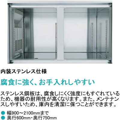 楽天市場】RFT-180SNJ ホシザキ 業務用テーブル型自然冷媒冷凍冷蔵庫