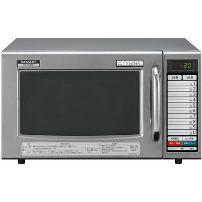 楽天市場】HLW-500H ニチワ電機 電気ヒートランプウォーマー 棚下取付