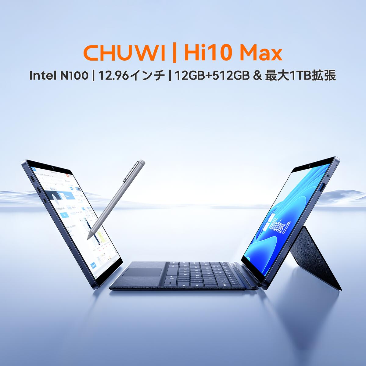 楽天市場】CHUWI Windows11 タブレットPC ノートパソコン Hi10 Max