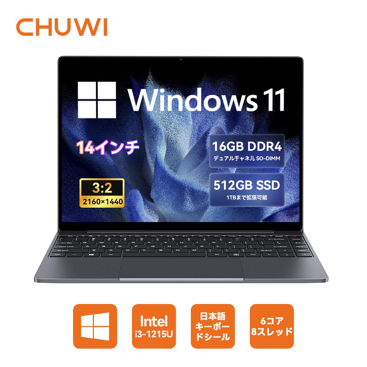 楽天市場】CHUWI ノートパソコン 14インチ ノートPC Windows11 ノート