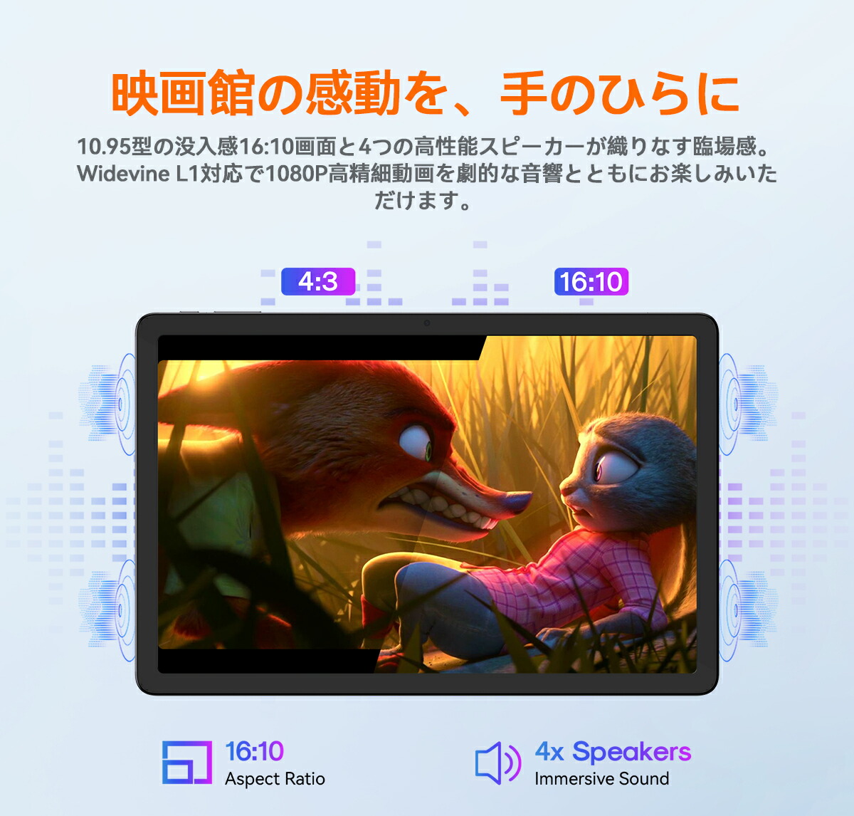 楽天市場】CHUWI Android 14 タブレット SIM フリー 11インチ