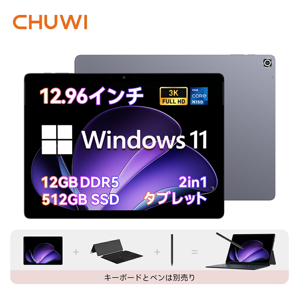 楽天市場】☆クーポン適用後58,999☆CHUWI 2in1 タブレットPC