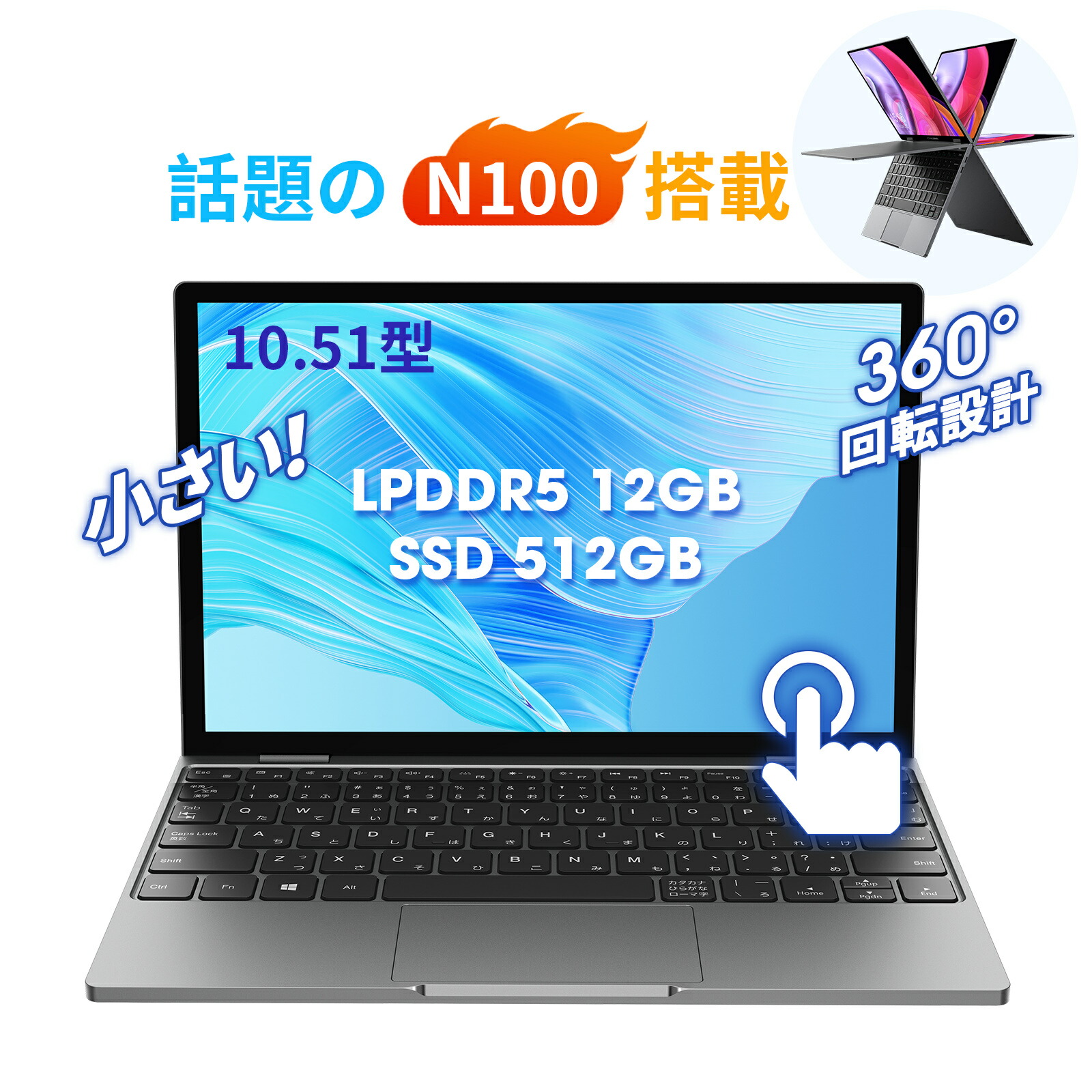 楽天市場】CHUWI MiniBook X N100の通販
