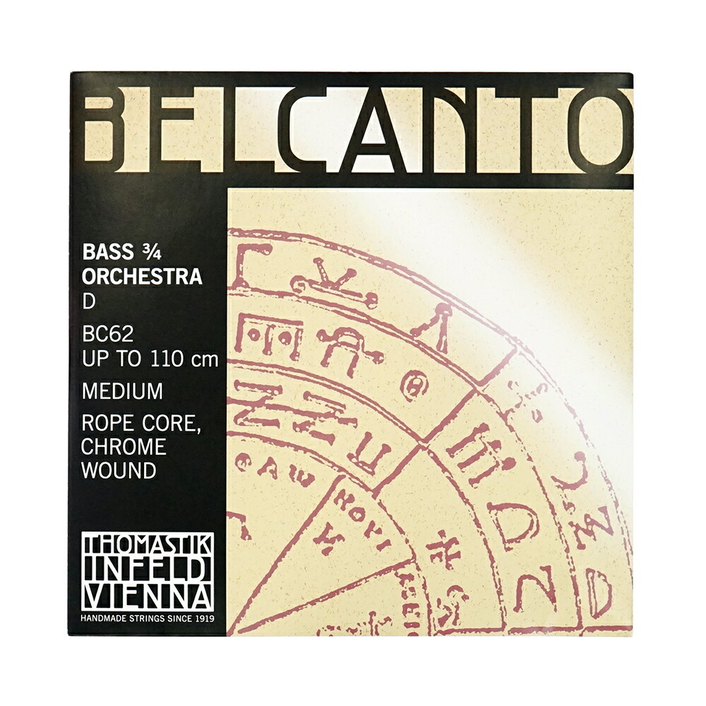 楽天市場】コントラバス弦 ベルカント（楽器・音響機器）の通販