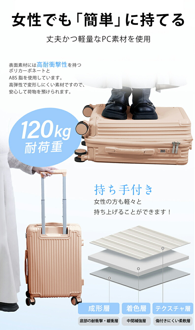 楽天市場】2026NEW☆スーツケース シシベラ キャリーケース Mサイズ