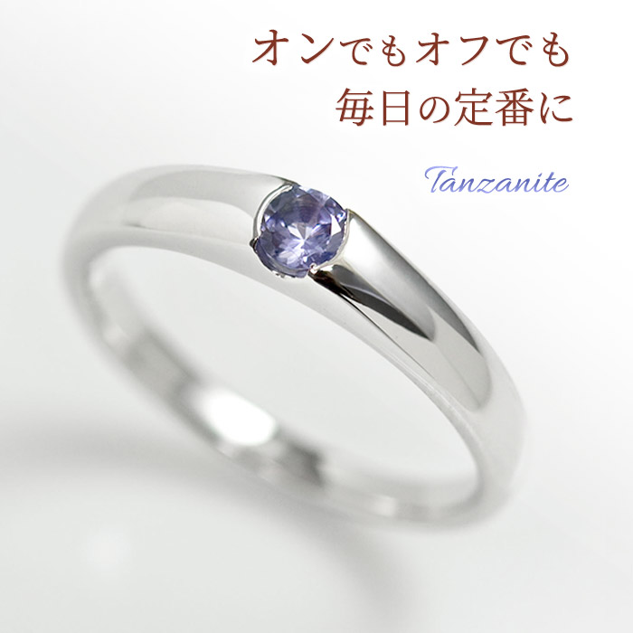 楽天市場】ピンキーリング タンザナイト レディース K10ホワイト