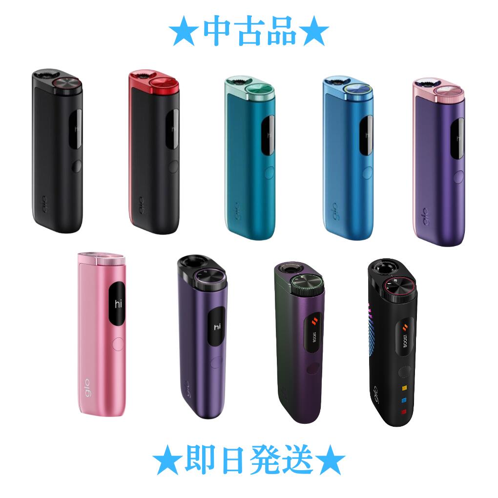 楽天市場】グローハイパー プロの通販