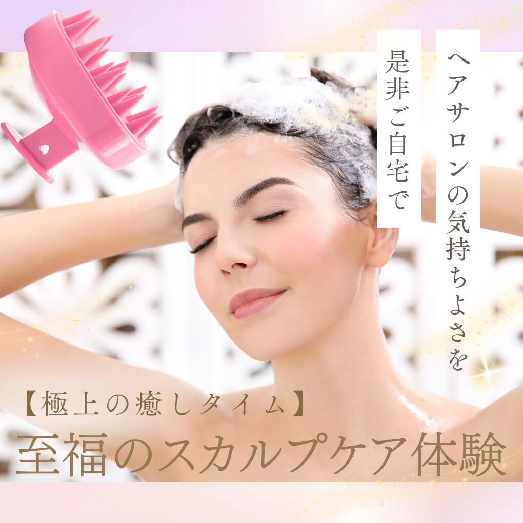 楽天市場】【頭皮マッサージ必需品】【髪の健康をサポート】スカルプ