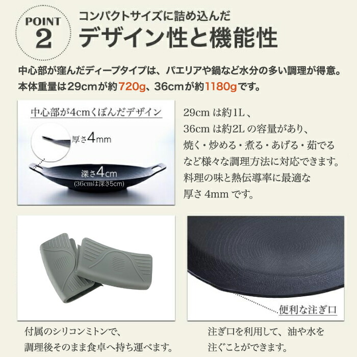 楽天市場】【JHQ 正規品 メーカー保証有】鉄板 マルチグリドル パン 深