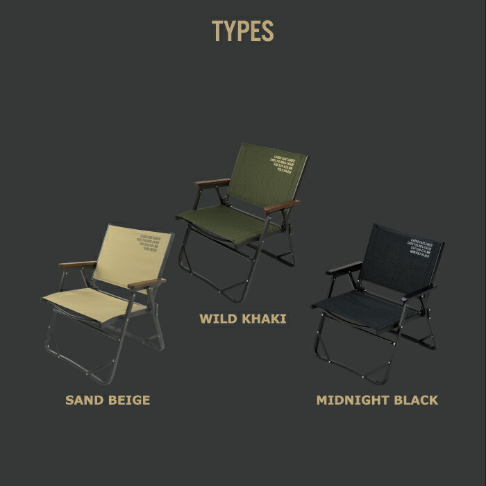 楽天市場】カーゴコンテナ コージーフォールディング チェア CARGO
