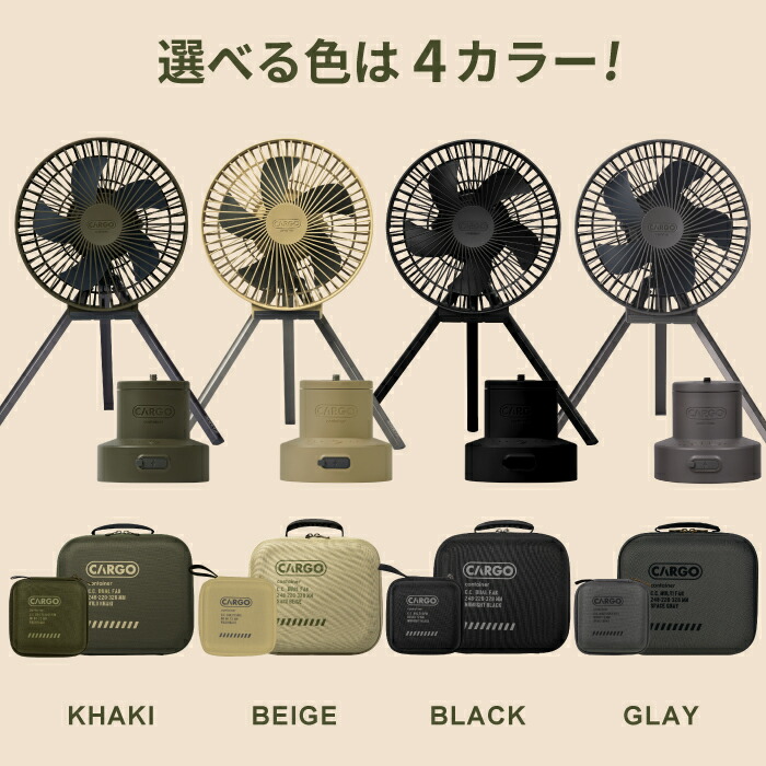 楽天市場】カーゴコンテナ CCデュアルファン CCマルチ スピン プロ