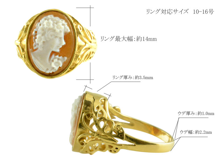 楽天市場】K18 リング カメオ イエローゴールド 指輪 シェルカメオ