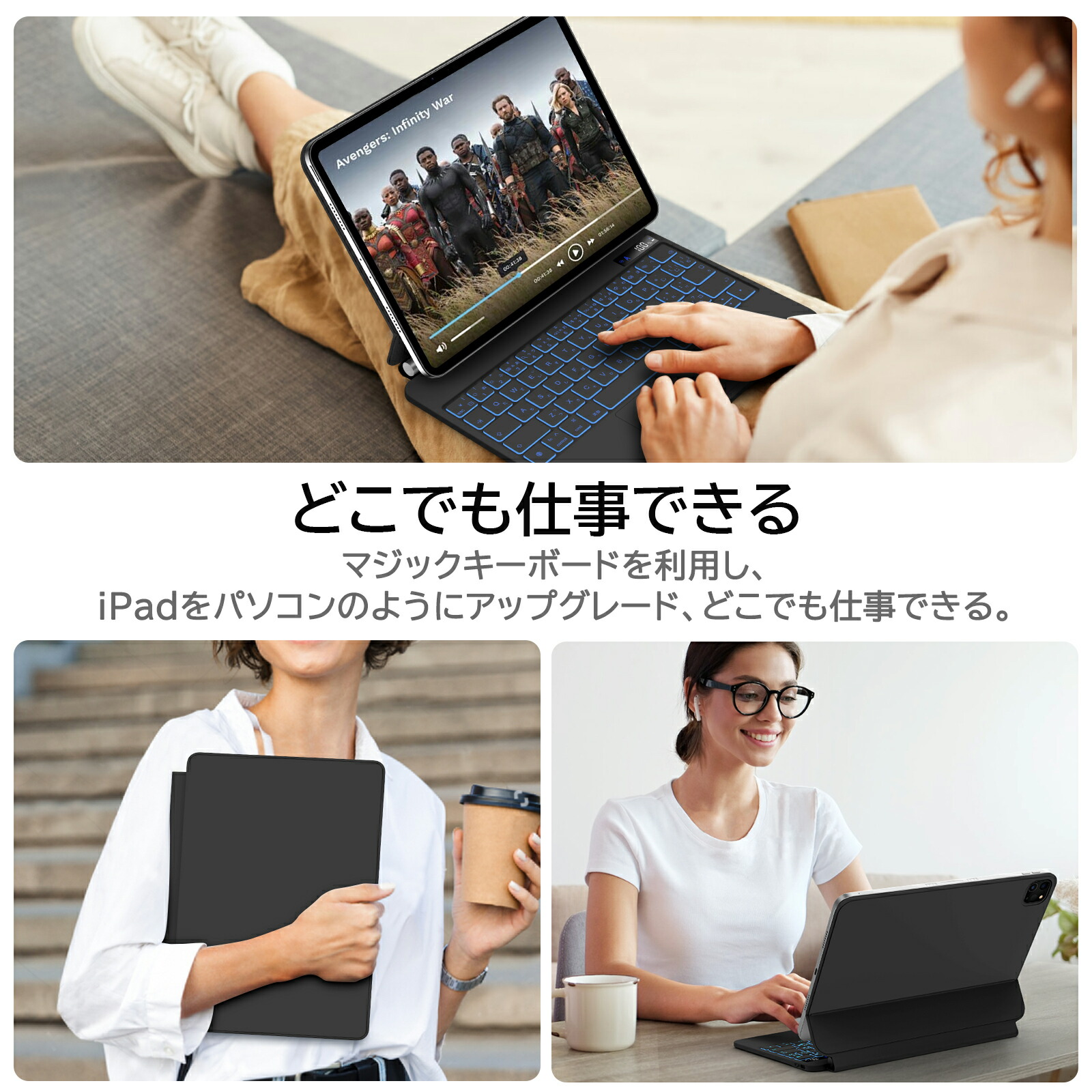 楽天市場】【さらに期間限定5% OFFクーポン】iPad Pro用 マジック