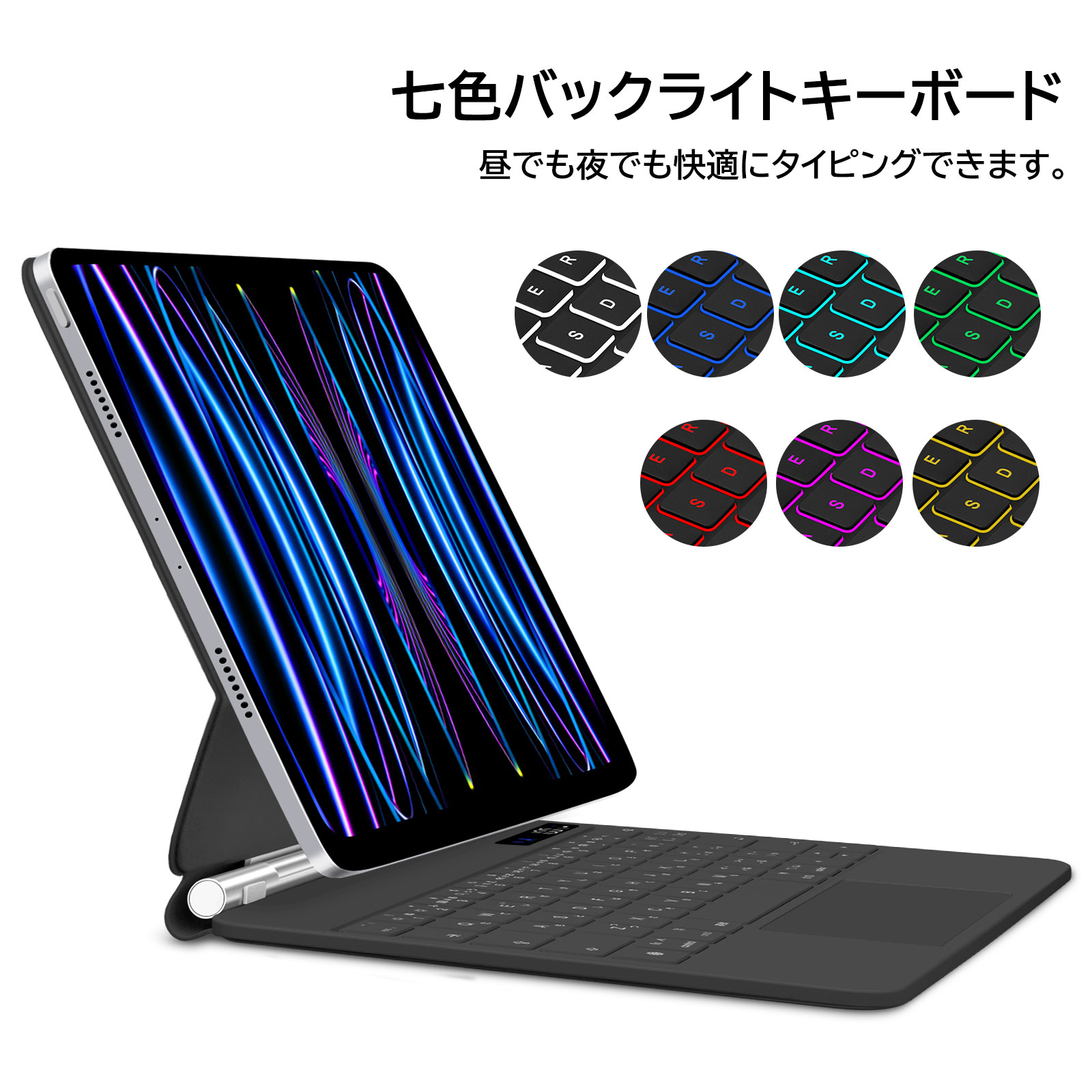 楽天市場】【さらに期間限定5%OFFクーポン】マジックキーボード