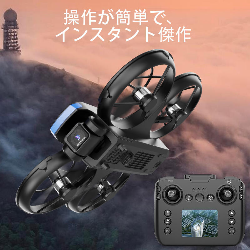 楽天市場】ドローン カメラ付き 1080Pカメラ ブラシレスモーター