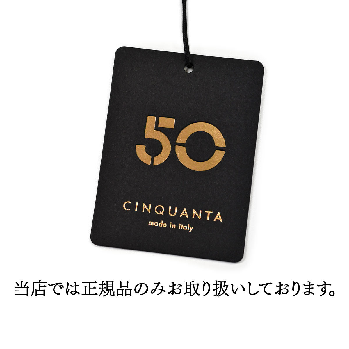 楽天市場】CINQUANTA【チンクアンタ】スタンドカラーダブルライダース