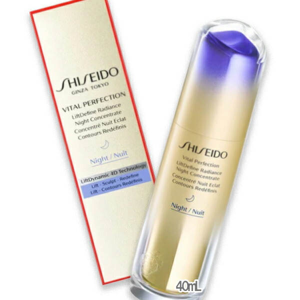 楽天市場】SHISEIDO(資生堂) バイタルパーフェクション Lディファイン