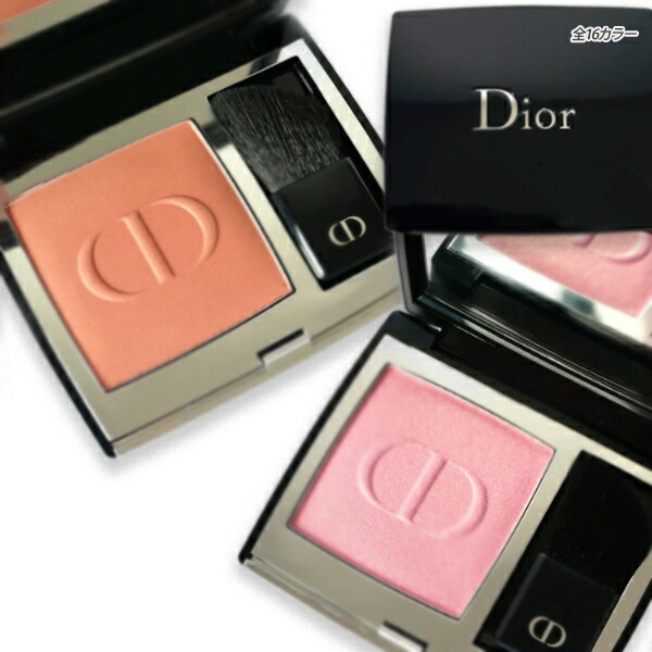 楽天市場】Dior (ディオール) ディオールスキン ルージュ ブラッシュ