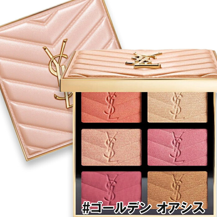 楽天市場】ysl クチュール パレットの通販