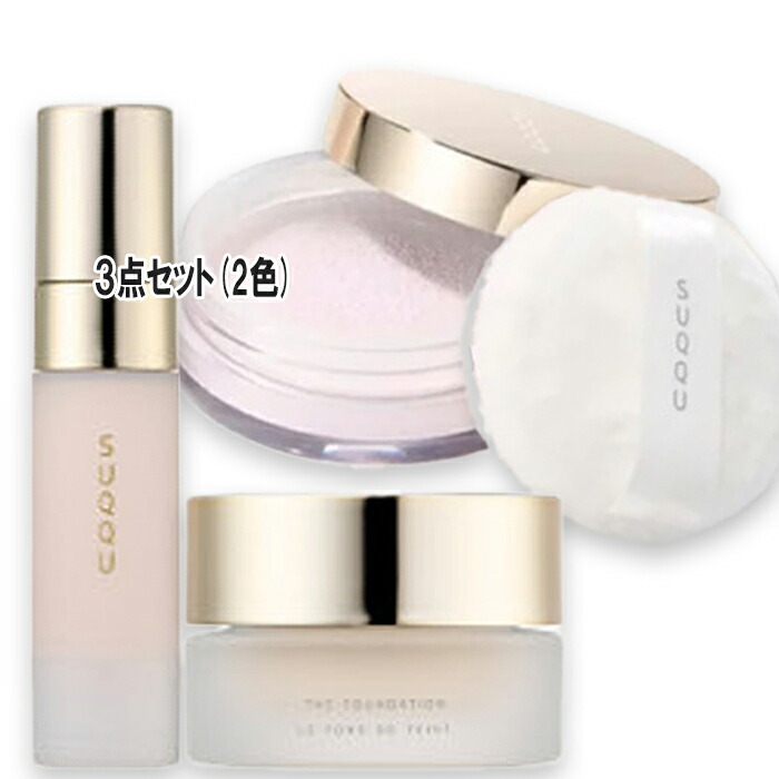楽天市場】SUQQU(スック) ザ ファンデーション スターター キット