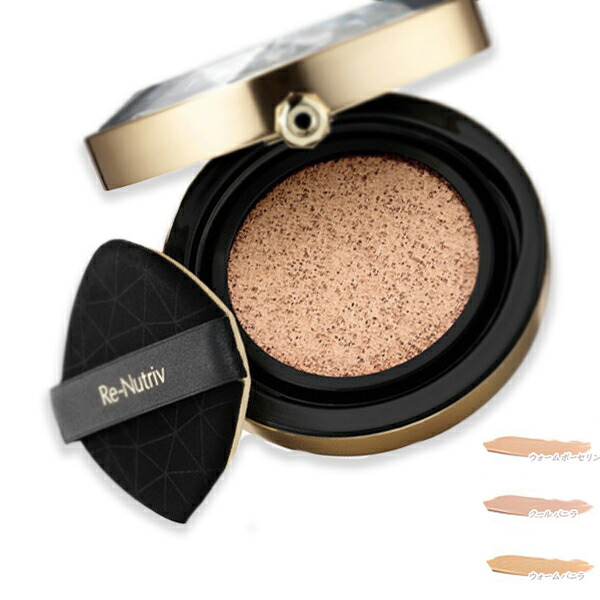 楽天市場】エスティ ローダー リニュートリィブ ラディアント uv