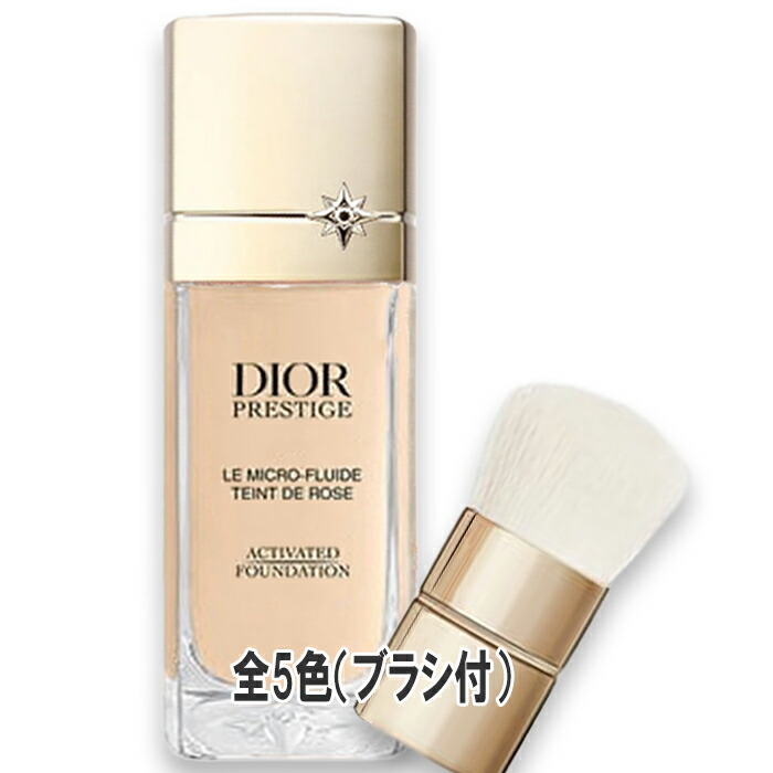 楽天市場】Dior(ディオール) プレステージ ル マイクロ フルイド タン