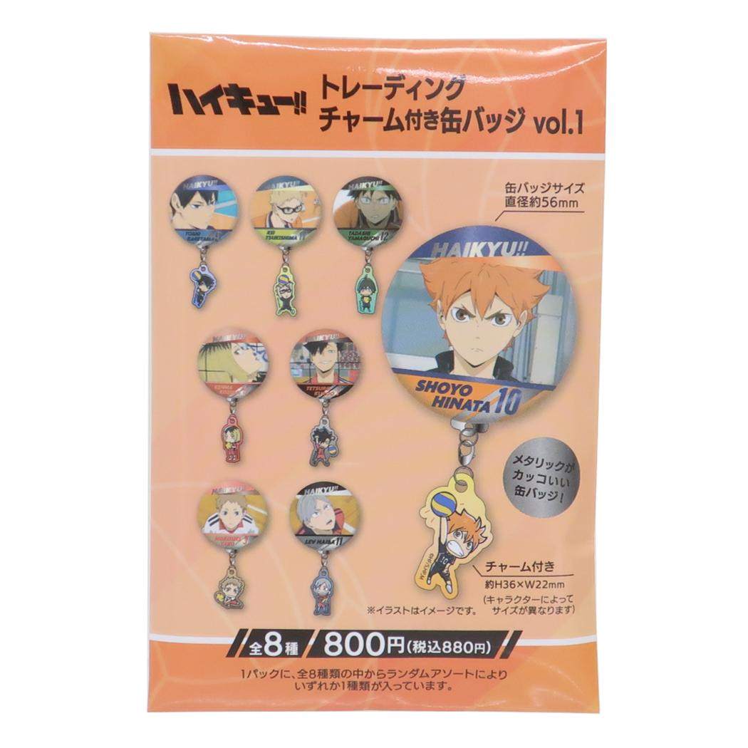 楽天市場】【ポイント10倍 & クーポン！】ハイキュー グッズ 缶バッジ