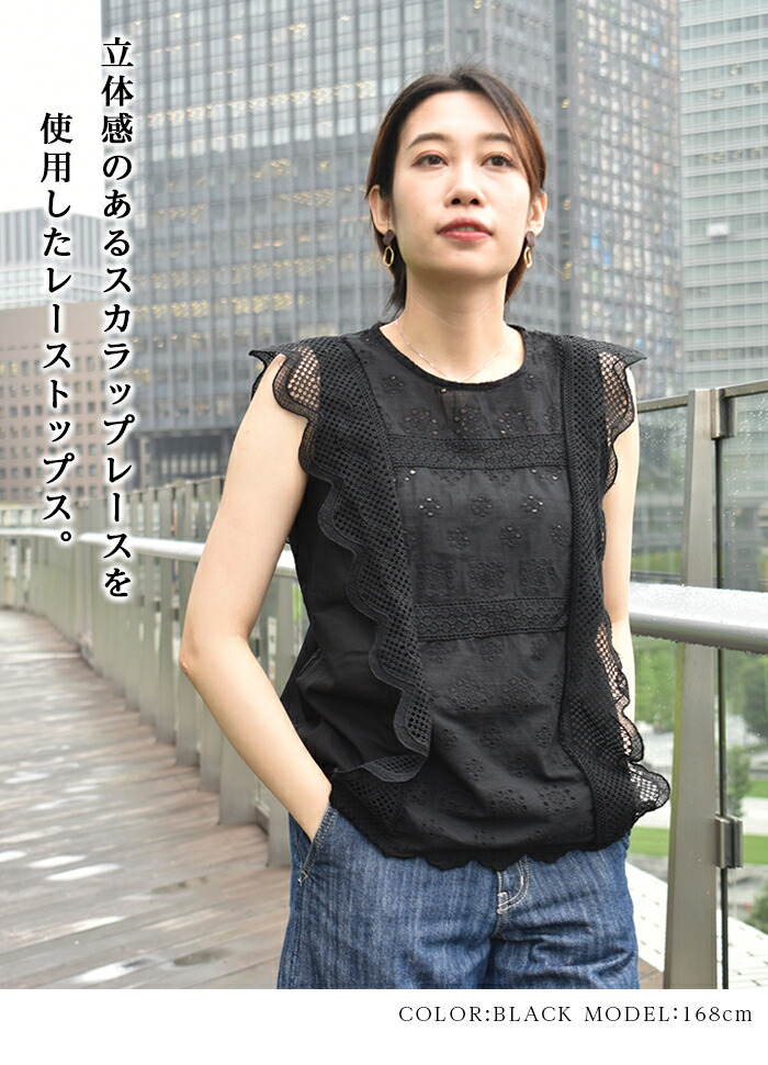 楽天市場】＼楽天スーパーSALE 50%OFF & 送料無料／ 半額 カットワーク