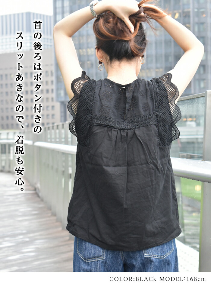 楽天市場】＼楽天スーパーSALE 50%OFF & 送料無料／ 半額 カットワーク