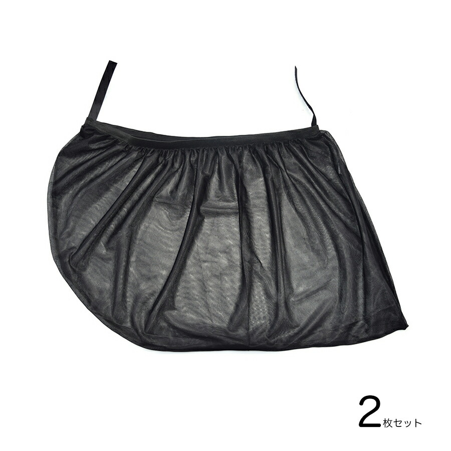 楽天市場】[Civil Life]車用 ウィンドーネット 2枚 車 網戸 スライド