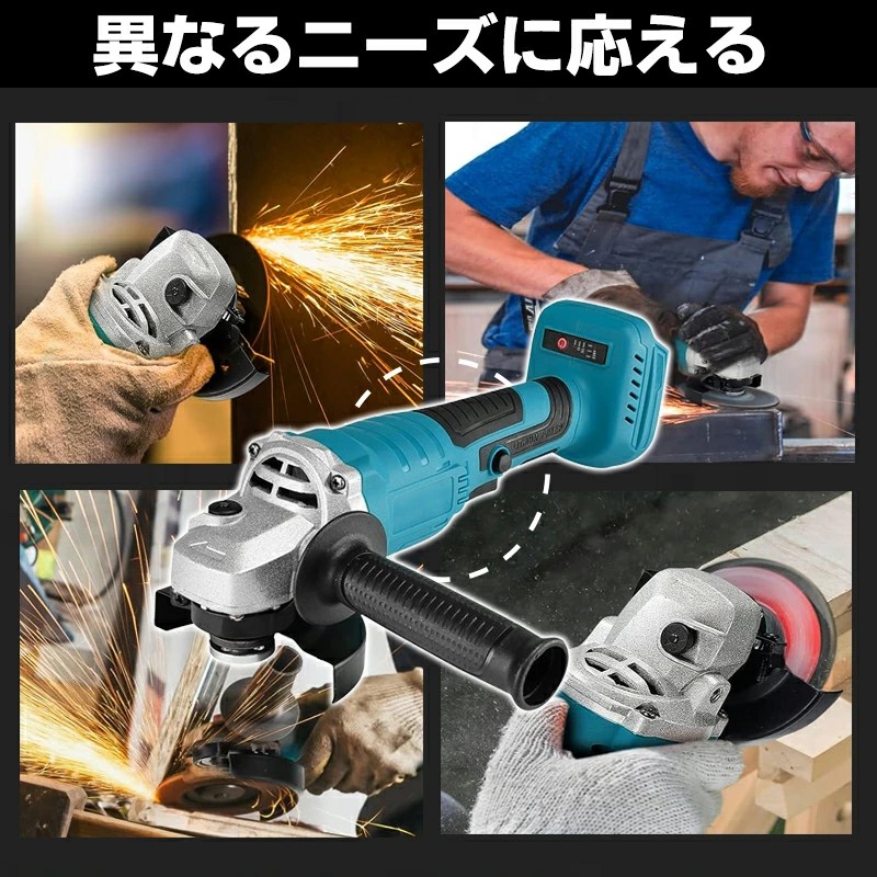 楽天市場】ディスクグラインダー 充電式 コードレス 電動グラインダー