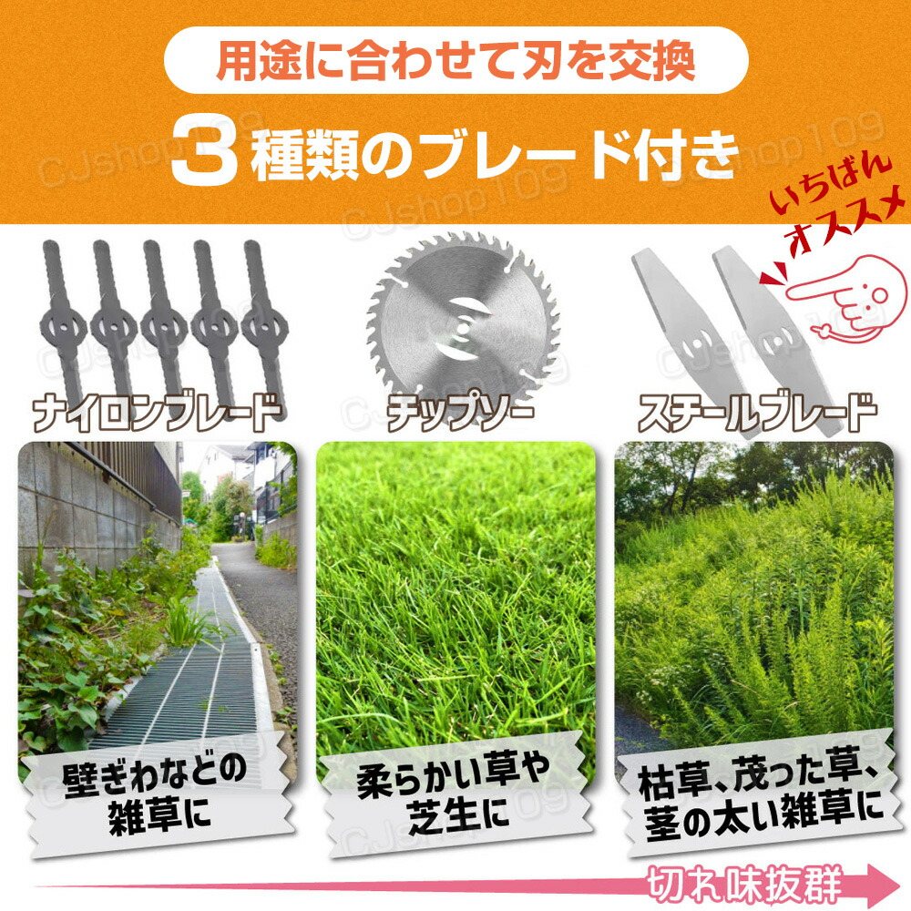 楽天市場】【バッテリー2個付】KAKA 草刈り機 充電式 替え刃3種類 刈