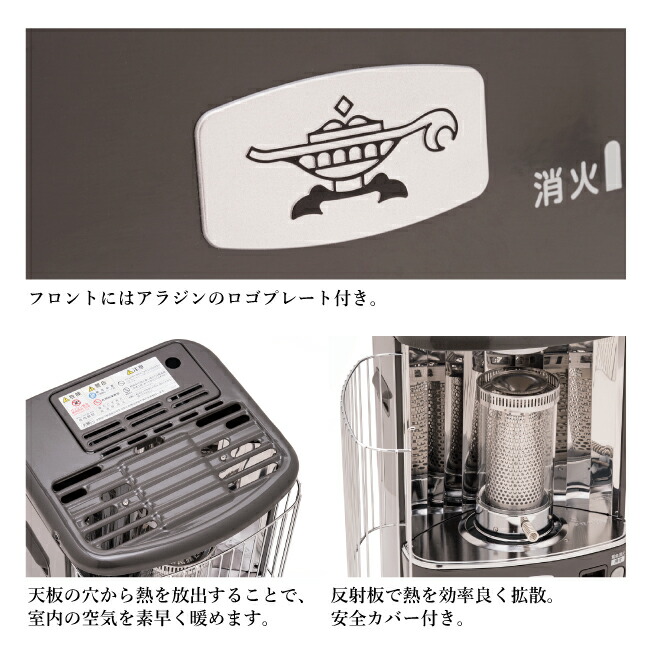 楽天市場】☆Aladdin アラジン 別注カラー 石油暖房ストーブ CAP-U2801