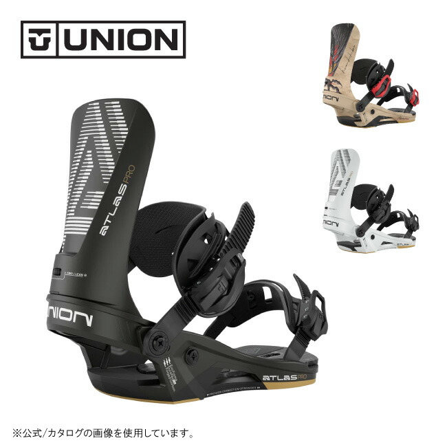 UNION ATLAS 18-19モデル スノーボードビンディング UNION ATLAS 18-19
