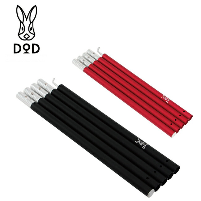 楽天市場】ビッグタープポールの通販