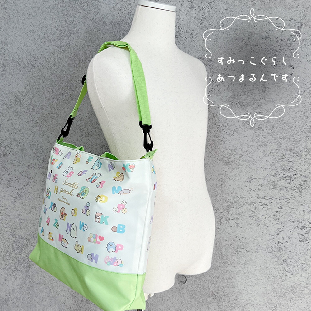 楽天市場】【SALE!】2WAYバッグ 撥水 抗菌 ファスナー付 トートバッグ